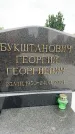 Захоронение ID 6342478