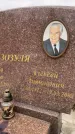 Захоронение ID 6342481