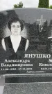 Захоронение ID 6342482