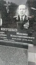 Захоронение ID 6342483