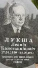 Захоронение ID 6342490