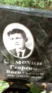 Захоронение ID 6342508