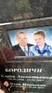 Захоронение ID 6342513