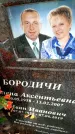 Захоронение ID 6342514