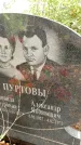 Захоронение ID 6342518