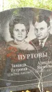 Захоронение ID 6342519