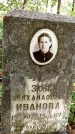 Захоронение ID 6342527