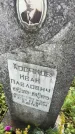 Захоронение ID 6342531