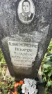 Захоронение ID 6342534