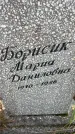 Захоронение ID 6342545