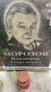 Захоронение ID 6342547