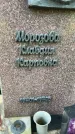 Захоронение ID 6342550