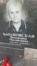 Захоронение ID 6342555