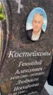 Захоронение ID 6342557