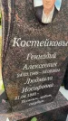 Захоронение ID 6342558