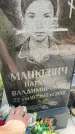 Захоронение ID 6342563