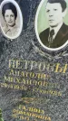 Захоронение ID 6342578