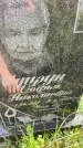 Захоронение ID 6342586