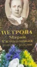 Захоронение ID 6342615