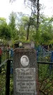 Захоронение ID 6342619