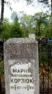 Захоронение ID 6342623