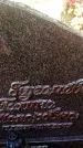 Захоронение ID 6342642