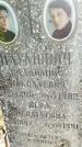 Захоронение ID 6342645