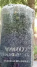 Захоронение ID 6342646