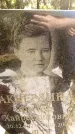 Захоронение ID 6342648