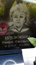 Захоронение ID 6342656
