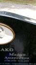 Захоронение ID 6342660