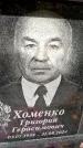 Захоронение ID 6342668