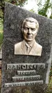 Захоронение ID 6342669
