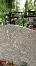 Захоронение ID 6342670