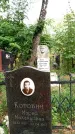 Захоронение ID 6342685