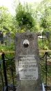 Захоронение ID 6342705