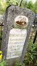 Захоронение ID 6342706