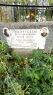 Захоронение ID 6342708