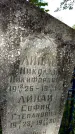 Захоронение ID 6342712