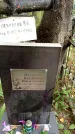 Захоронение ID 6342721