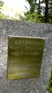 Захоронение ID 6342724