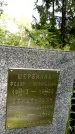 Захоронение ID 6342725
