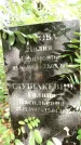 Захоронение ID 6342737