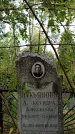Захоронение ID 6342742