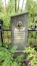 Захоронение ID 6342743