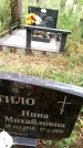 Захоронение ID 6342748