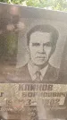 Захоронение ID 6342753