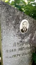 Захоронение ID 6342756