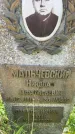Захоронение ID 6342770