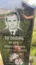 Захоронение ID 6342772